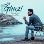 دانلود آهنگ سهیل غنی پور  قاضی